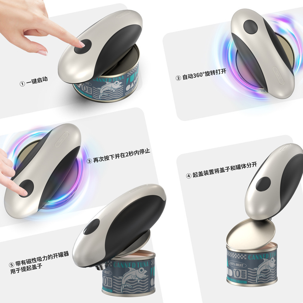 فتاحة علب كهربائية أوتوماتيكية - مراجعة Kitchen Gadgets In Amazon وسعره